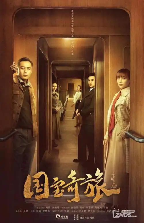 悬疑剧推荐 回声迷案 全集在线观看